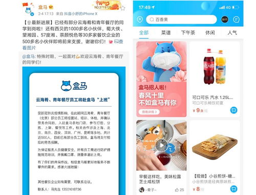 疫情之下，食品品牌何去何從 停止營銷驅動，還是重啟食品銷售路徑？
